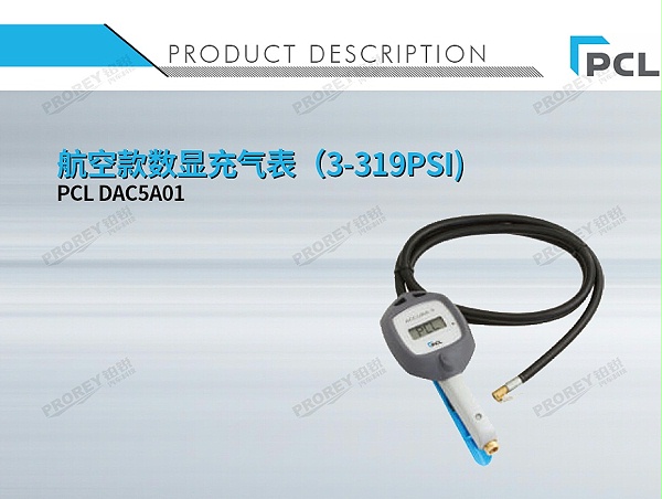 GW-110050047-PCL DAC5A01 航空款数显充气表（3-319PSI)-1