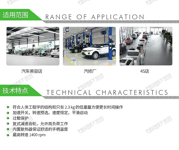 GW-130010062-费斯托 570817 旋转式电动抛光机RAP 150-14 FE CN-2