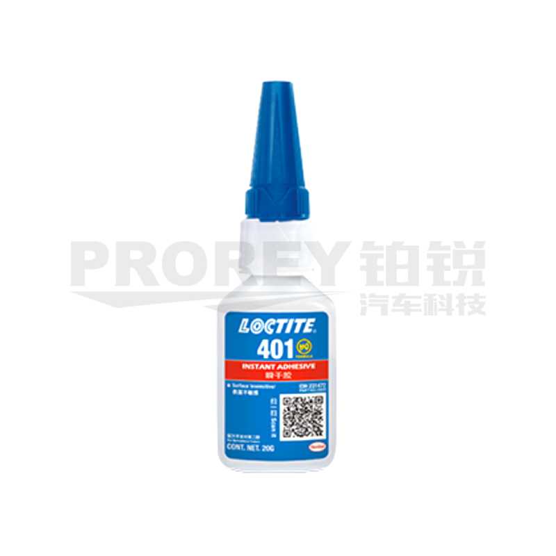 乐泰 20g 401胶水
