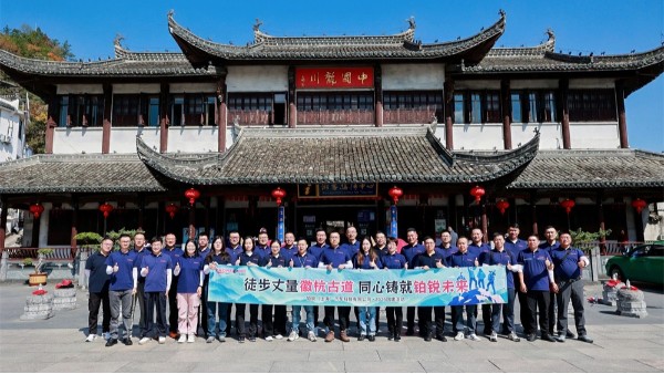 2025年10月管理层团建(1) 2025年10月管理层团建(1)