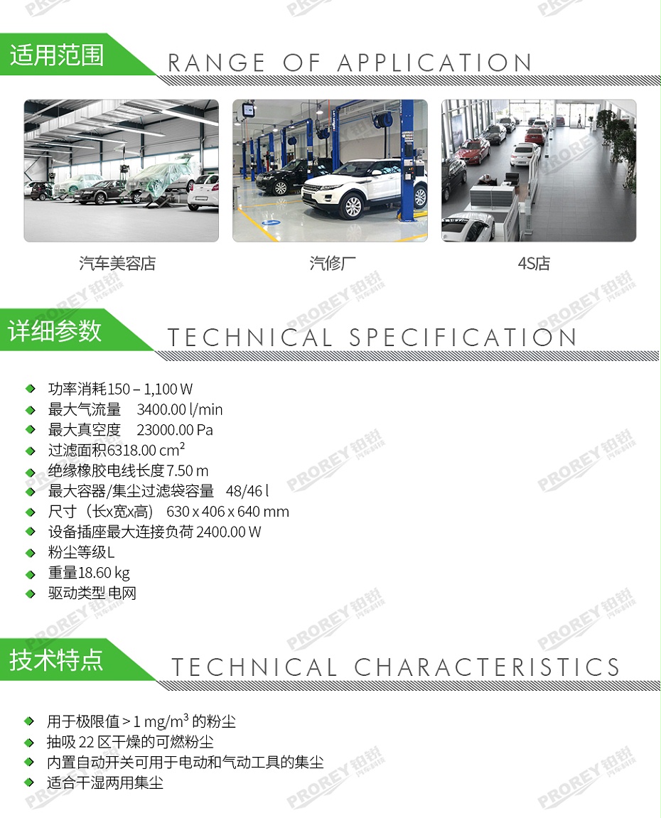 GW-140060152-费斯托 575277 特种工业集尘器CTL 48 E LE EC-B22 R1 CN-2
