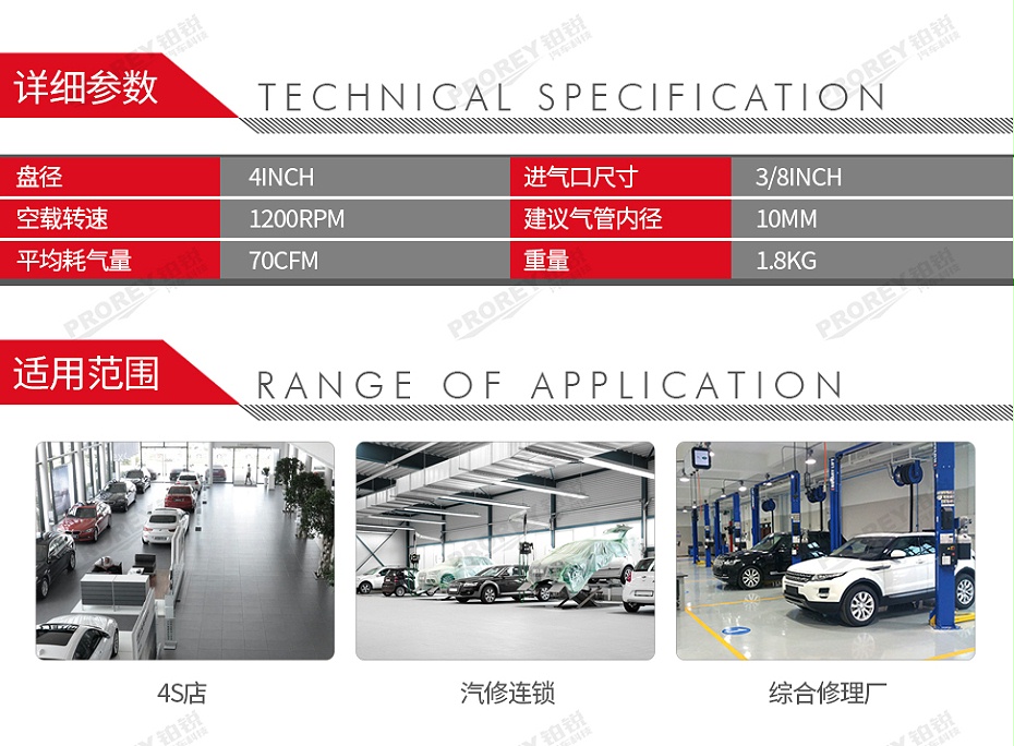 GW-130036687-Ingersoll Rand英格索兰 LA421-EU 气动研磨机（气动角磨机）-2