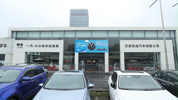 铂锐助力-2025一汽-大‮钣众‬喷客户服务节-重庆站