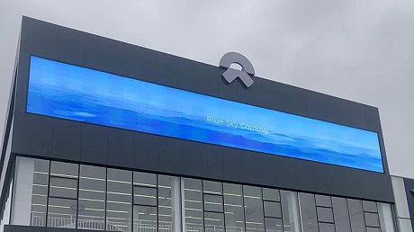 山东蔚来4S店-济南蔚来