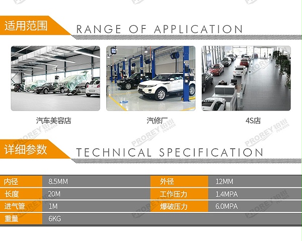 GW-190010078-三协 SLA-320 中型空气型绕线器-2