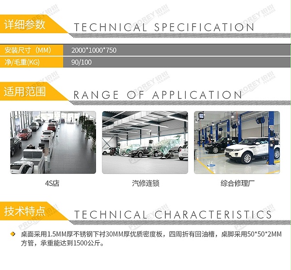 GW-130030582-福瑞斯 FRS030006 不锈钢槽式(重型)工作桌-2