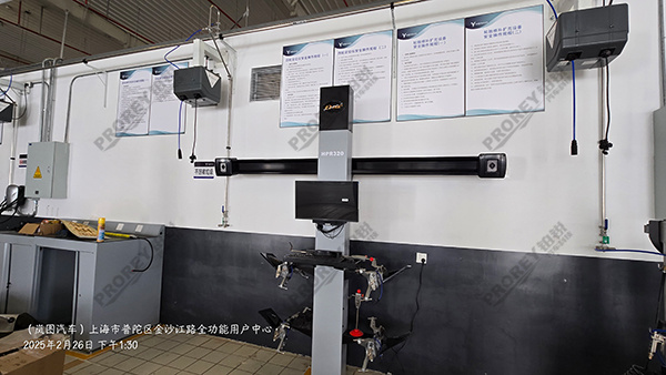 上海岚图4S店-上海普陀岚图 (6)