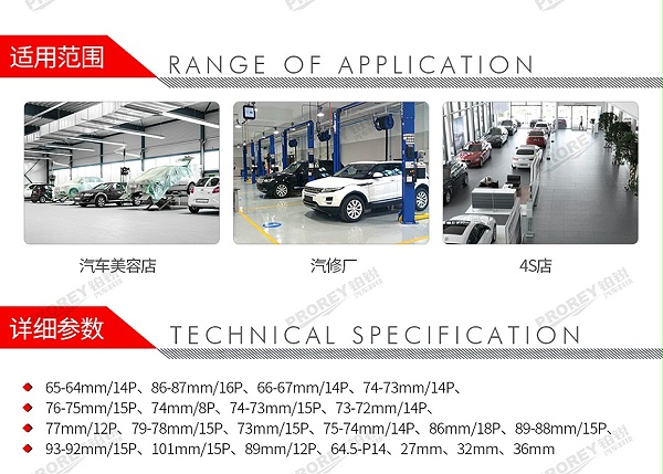 GW-130035493-百思泰 6127 22件机油格工具托组套-2