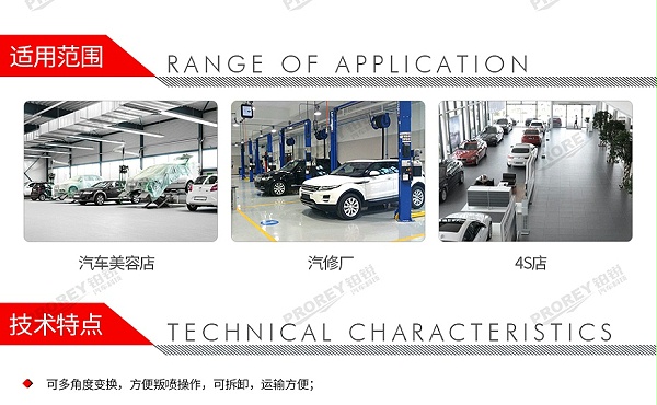 GW-150080054-龙神 90216120 多角度钣喷架-2