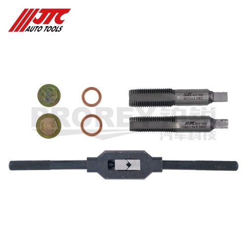 JTC2029 13/15mm&nbsp;加大型丝攻扳手组