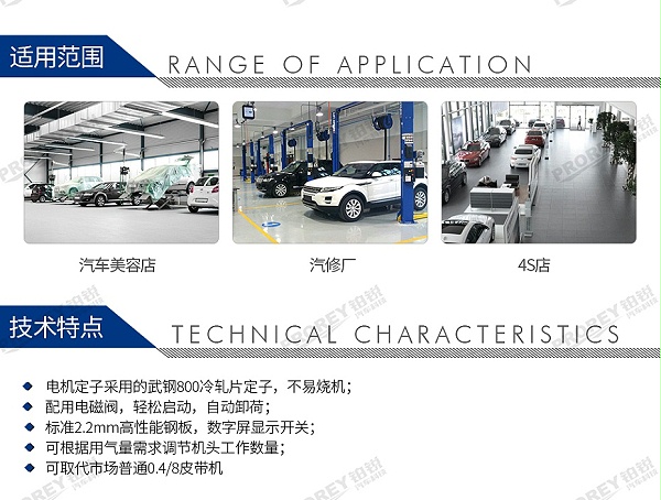 GW-190020034-广进 980W-3-70L 无油空压机-2