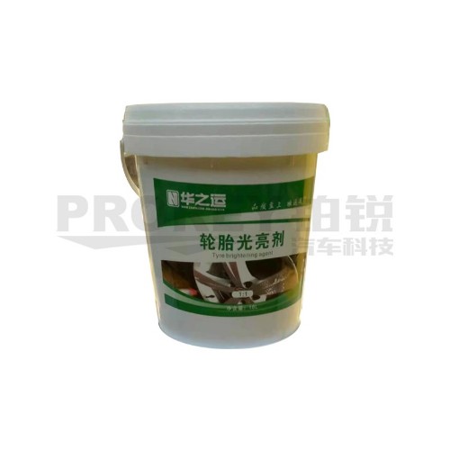 华之运 HZY-3113 轮胎光亮剂