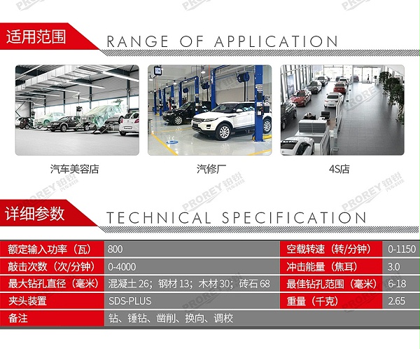 GW-130010203-大有 1107-26DRE(0030112005) 电锤26mm-800W-2