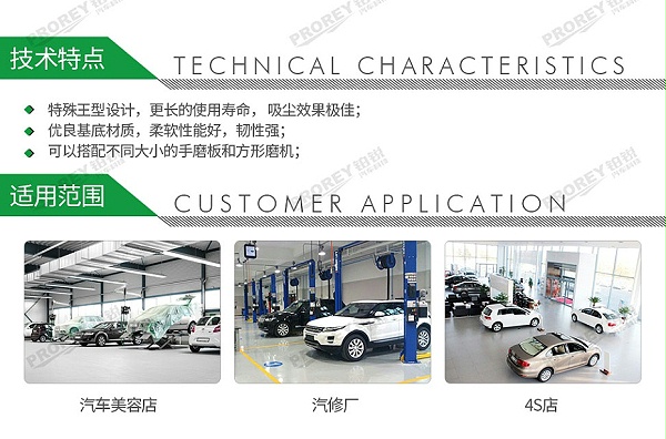 GW-140990591-宝隆-P422080网砂95x180P80-50盒-2