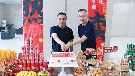 2024年第二季度管理层会议(2)