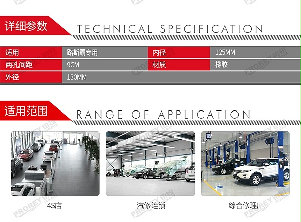 GW-100981476-国产 圆形两孔间距9CM 举升机胶垫双柱龙门胶带脚垫-2