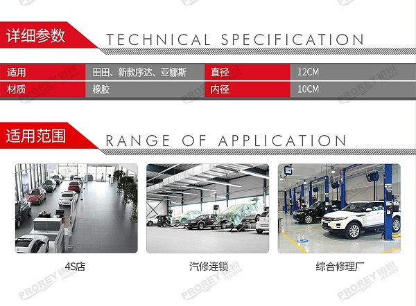 GW-100981480-国产 圆形无孔内径10.5CM 举升机胶垫双柱龙门胶带脚垫-2