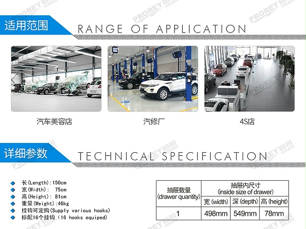 GW-130030651-格林斯 GP-315A 工作台-2