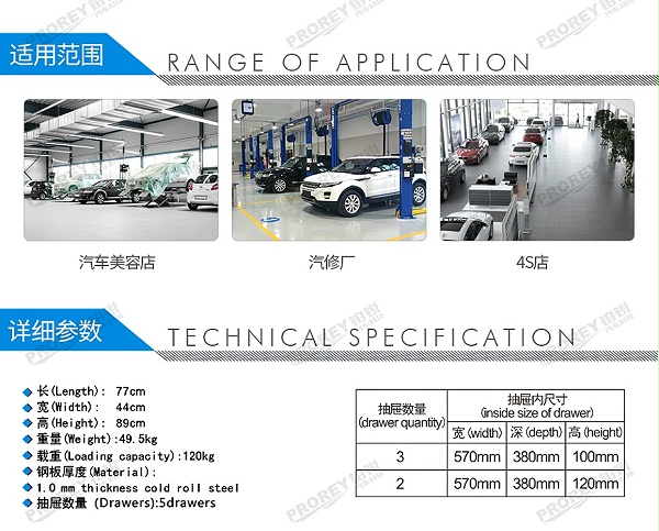 GW-130030654-格林斯 G-205 工具车-2
