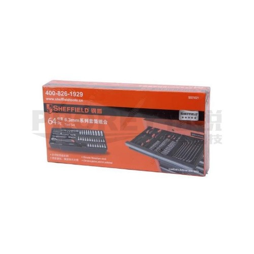 钢盾 S025021 64件套6.3mm系列套筒组合