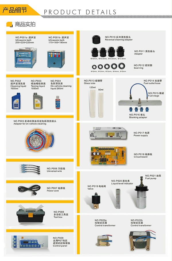 飞鹰-FY-4800分体-多功能超声波清洗仪_02