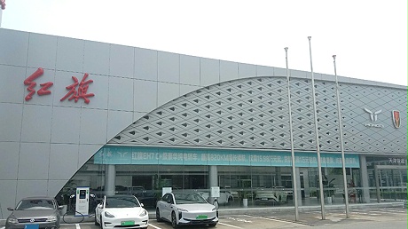 天津红旗4S店-天津博惠红旗