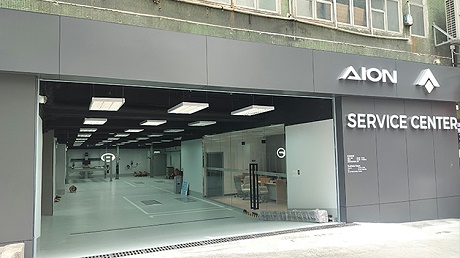 香港广汽埃安4S店-香港铛铛新能源