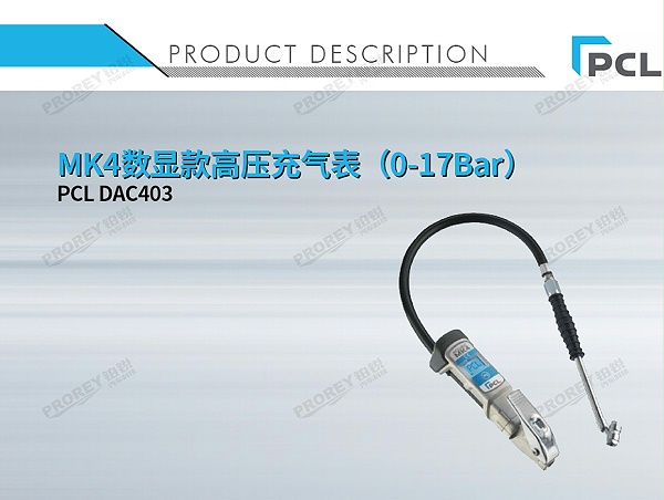 GW-110050034-PCL DAC403 MK4数显款高压充气表（0-17Bar）-1