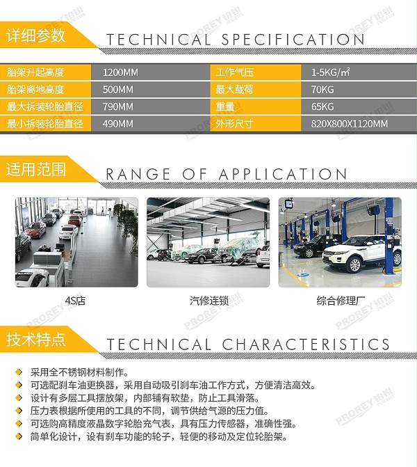 GW-130030512-飞鹰 FY-1030 快修专用工具车-2