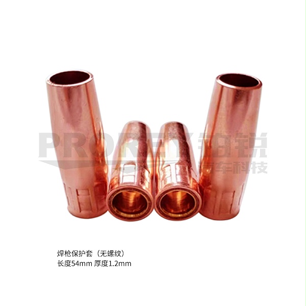 飞鹰 NO.C012 保护套(不带螺纹)