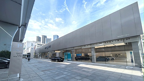 湖北鸿蒙智行4S店-武汉建银华城