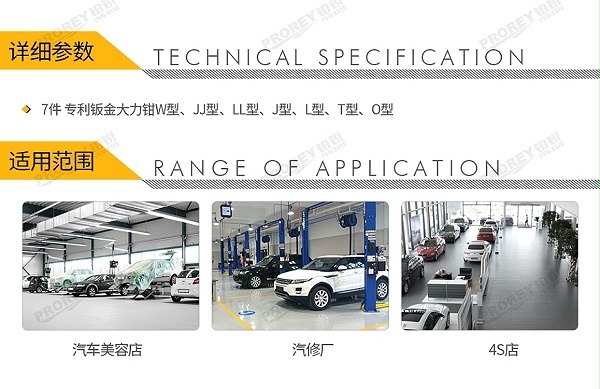 GW-130040690-飞鹰 0350500 7件-焊接专用异型大力钳工具托-2