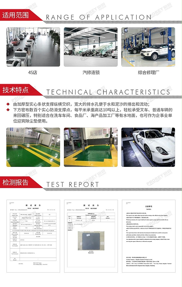 GW-200050039-浦而曼 500x500x6mm 新能源拼接地格栅(绿)-2