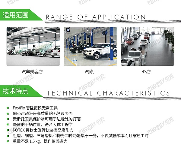 GW-140060064-费斯托 571825 劳钛士三用机RO 90 DX FEQ-Plus CN230V-2