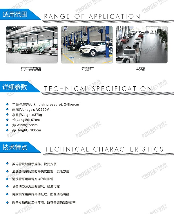 GW-170100086-格林斯 DK-900XE 空调系统免拆清洗机-2