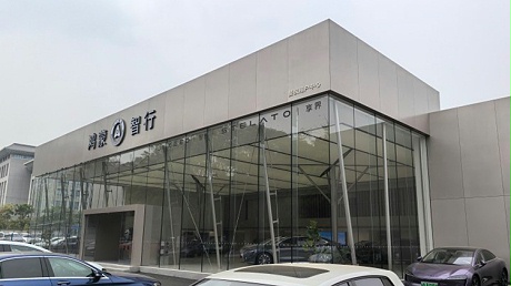 云南鸿蒙智行4S店-昆明永达鸿翼汽车销售有限公司