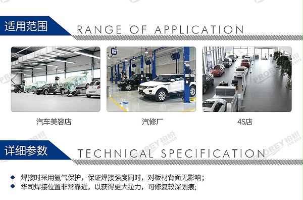 GW-140070067-GYS 028340 铝修复机GYSPOT ARC PULL 200-2