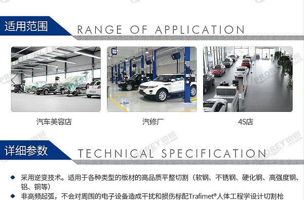 GW-140990848-GYS 029743 等离子切割机EASY CUT 40-2