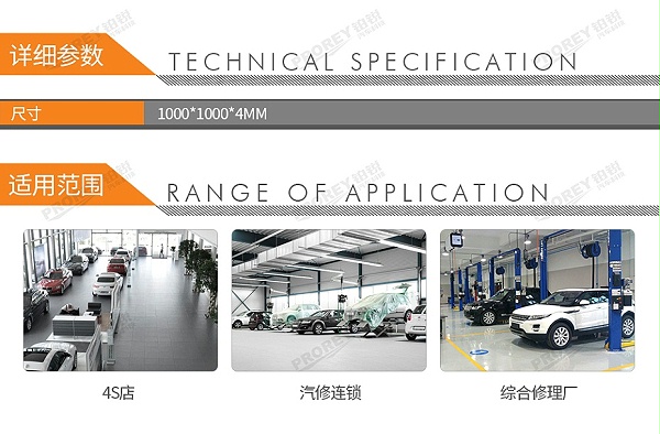 GW-200050001-BETA 019950030 1995MQ T-电工绝缘垫-2