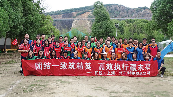 团建合影