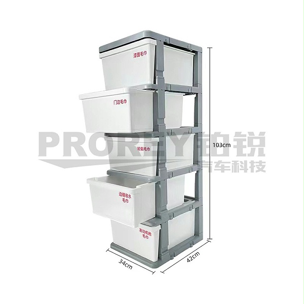 鑫奥鹏 P50 毛巾柜