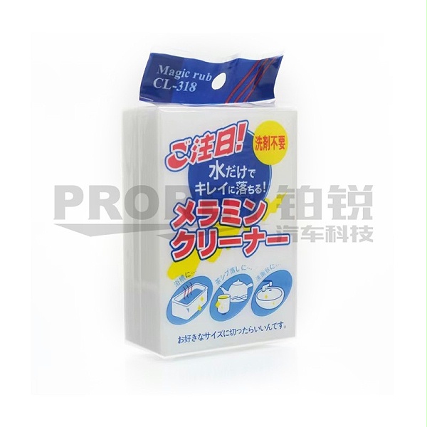 鑫奥鹏 N76 高密度魔术海绵