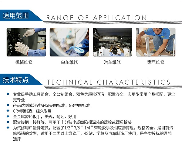 宝合1801001-78件6_03