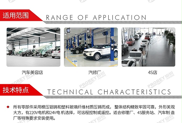 GW-190080006-峰慎 FS-200907608E 09款电动转鼓（ø76-8米+电动系统）-2