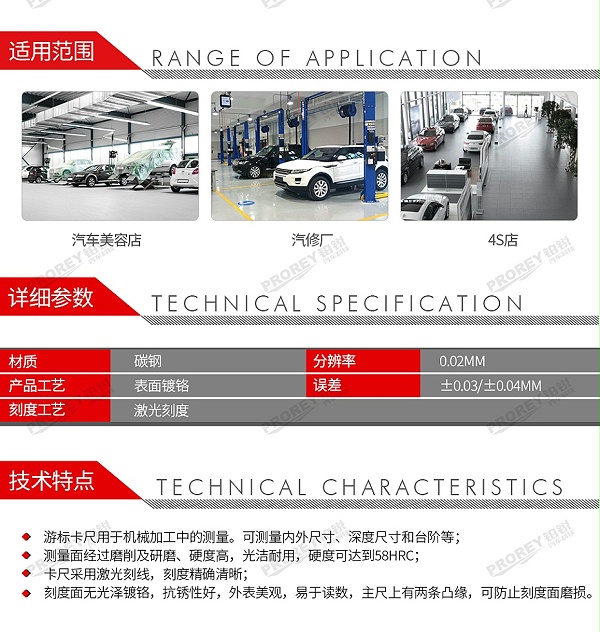GW-130031526-上量 0-150 游标卡尺0-150MM-2