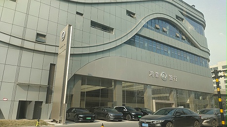 浙江鸿蒙智行4S店-义乌享瑞