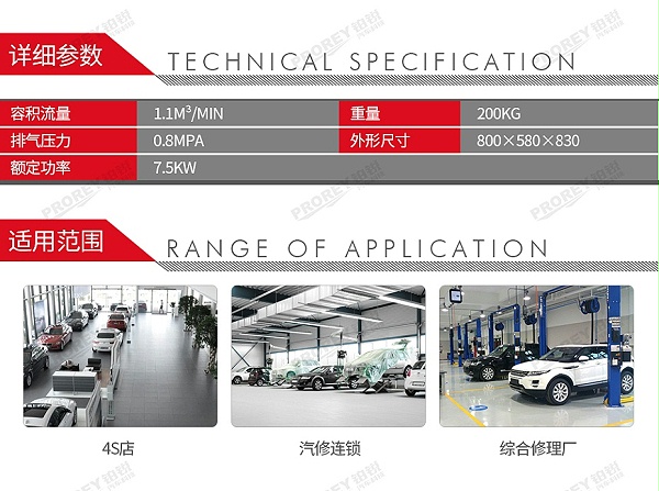 GW-190020085-POURMAN AT10A 螺杆空压机-2