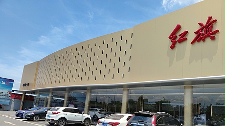 广东河源红旗4S店