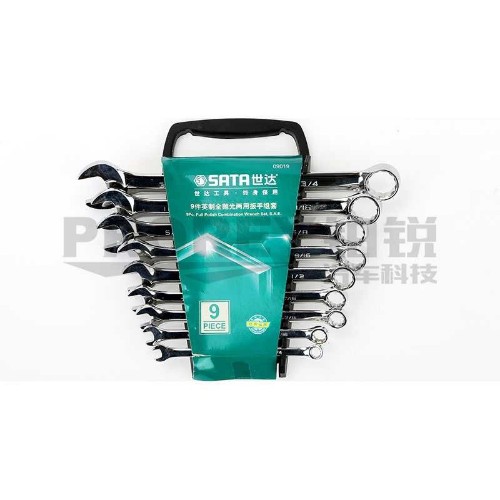 世达 09019 9件英制全抛光两用扳手组套