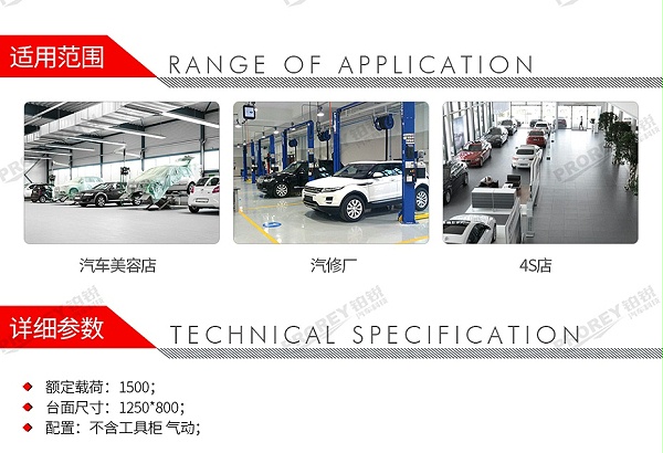 GW-200010004-百思泰 B-15E 动力电池拆装平台-2